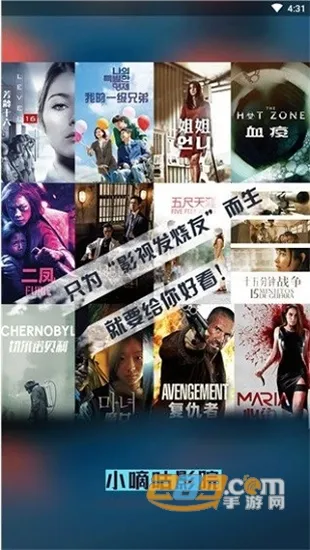 С�ֹ�Ӱ�Ӱ�׿���ֻ���v1.0.6 �ֻ���