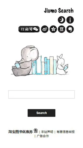 jiu�Ħ����2025����v4.6.8975 ��׿��