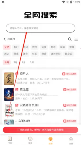 jiu鸠摩搜书2025下载 jiu鸠摩搜书2025下载