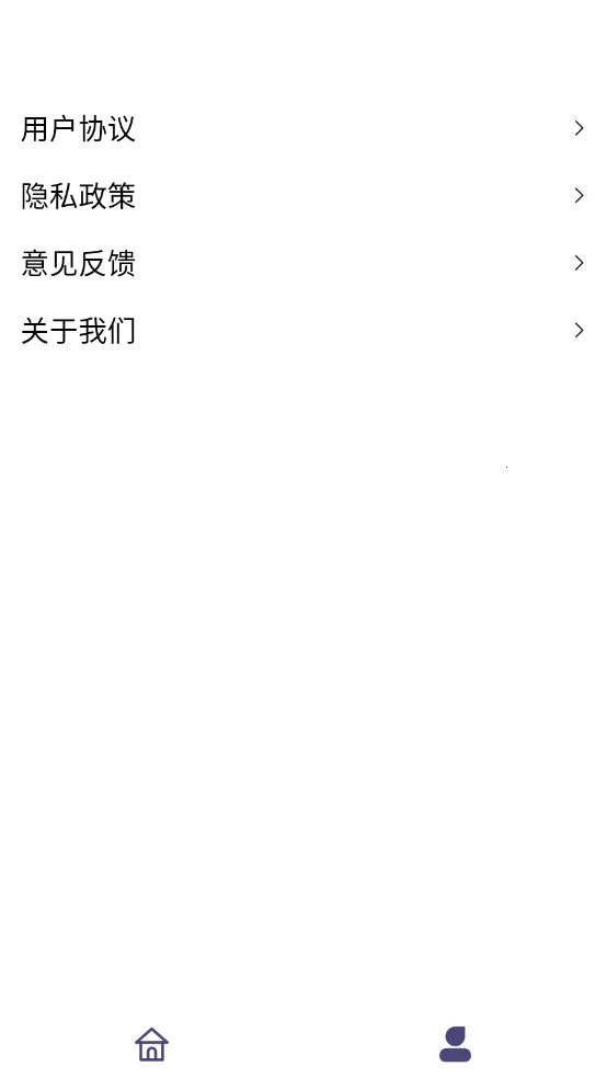 ����ȫ�ܹ�����(���߼�������)v1.0.0 ��׿��