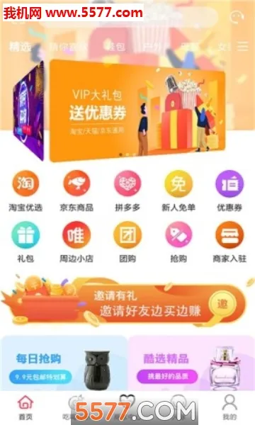 ���п�ѡ(�ۺϹ�������)v9.1.2 ��׿��