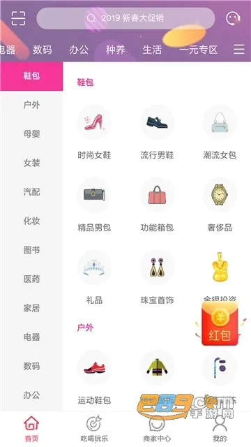 ���п�ѡ(�ۺϹ�������)v9.1.2 ��׿��