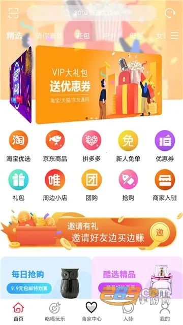 ���п�ѡ(�ۺϹ�������)