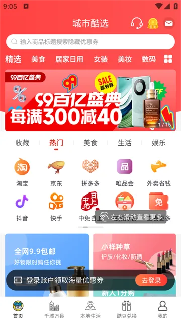 ���п�ѡ(�ۺϹ�������)