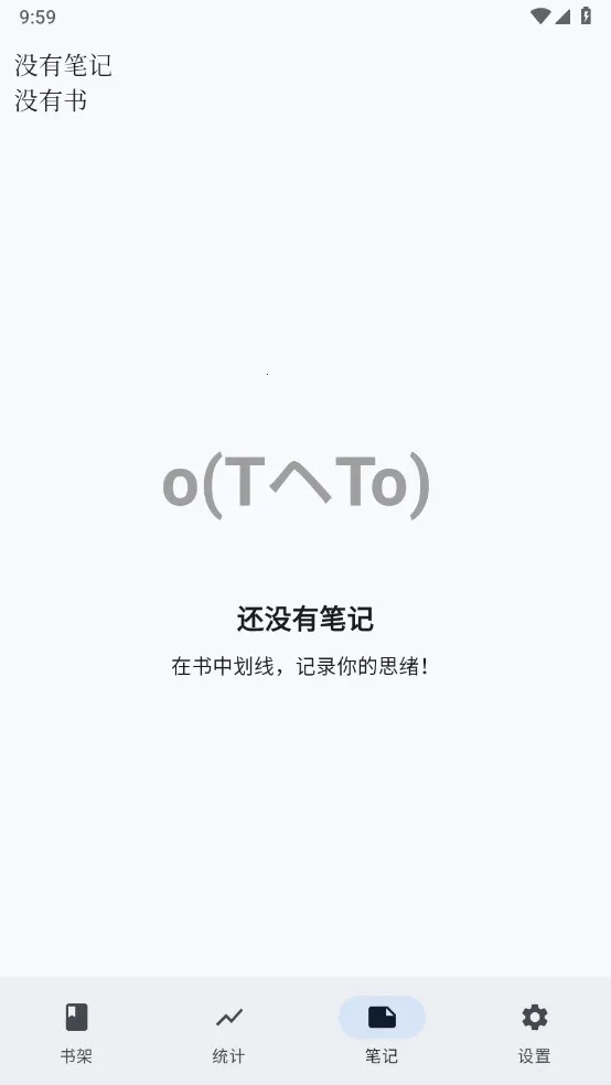 ����2025���ذ�װv1.1.8 ��׿��