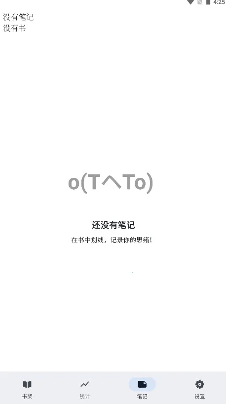 ����2025���ذ�װv1.1.8 ��׿��