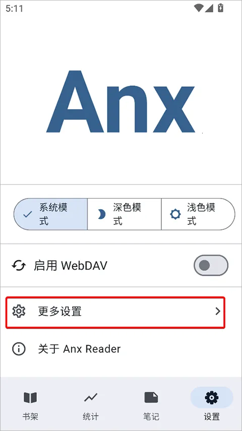 ����2025���ذ�װ