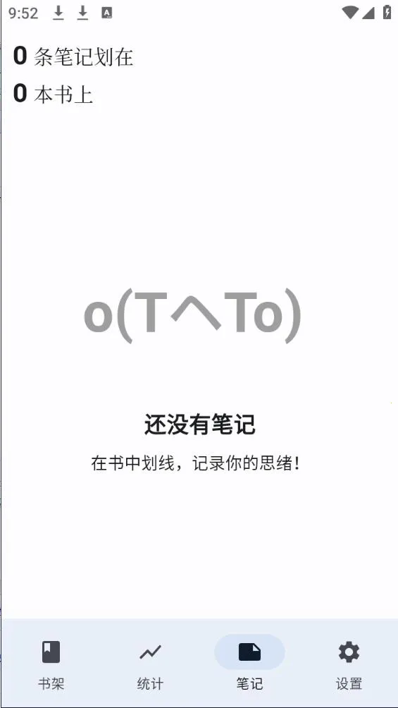 ����2025���ذ�װv1.1.8 ��׿��