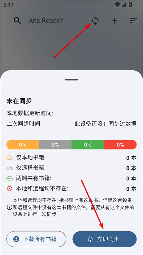 ����2025���ذ�װ