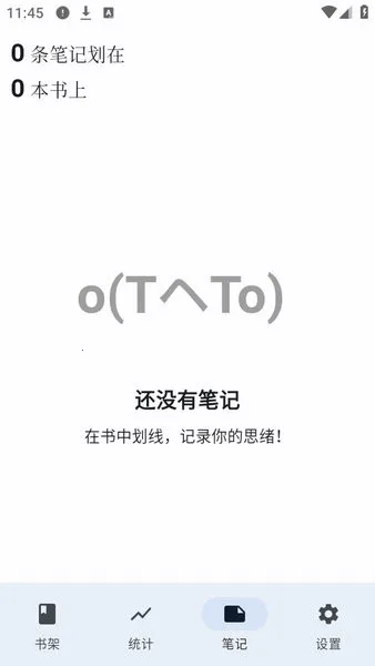 ����2025���ذ�װv1.1.8 ��׿��