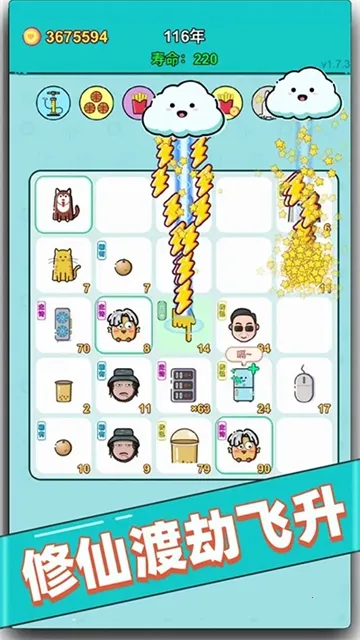 ������(��ģ����Ϸ)v2.2.0 ��׿��