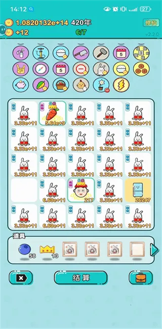 打工人生(打工模拟游戏) 打工人生(打工模拟游戏)