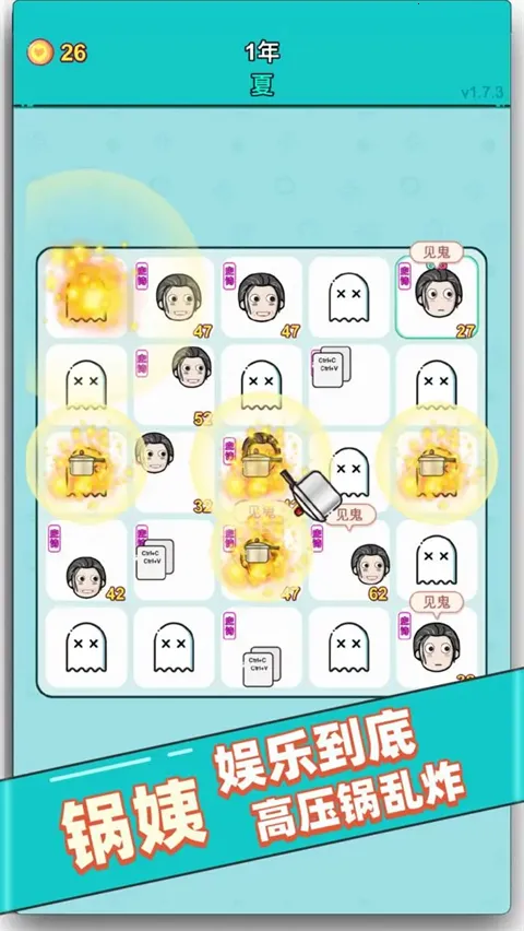 ������(��ģ����Ϸ)v2.2.0 ��׿��