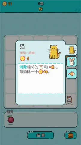 打工人生(打工模拟游戏) 打工人生(打工模拟游戏)