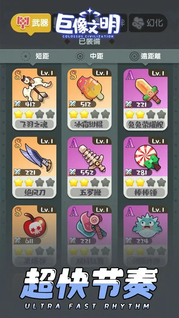 ��������2025�ٷ����°汾v1.20.2 �ֻ���