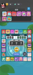 ��������2025�ٷ����°汾v1.20.2 �ֻ���