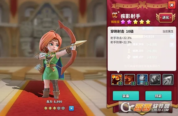 巨像文明2025官方最新版本 巨像文明2025官方最新版本