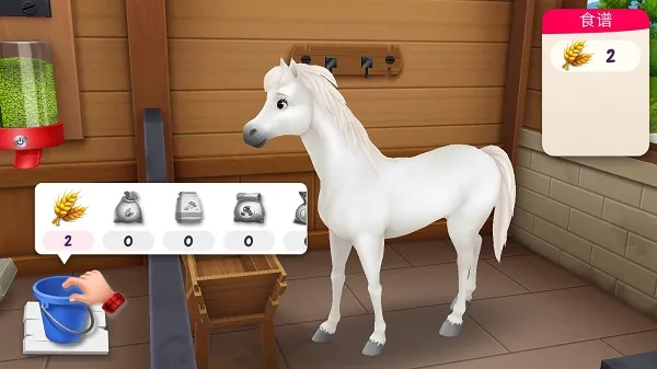 我的赛马故事最新手机版 我的赛马故事最新手机版