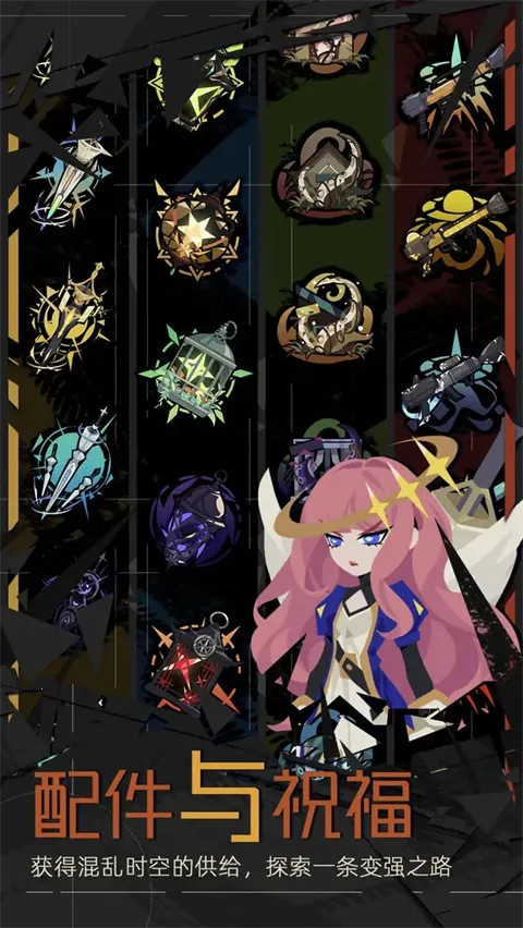 �ط���Ԩ2025���°汾v1.9.2 �ֻ���