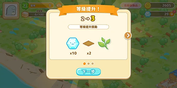 角落小伙伴农场2025官方最新版本 角落小伙伴农场2025官方最新版本