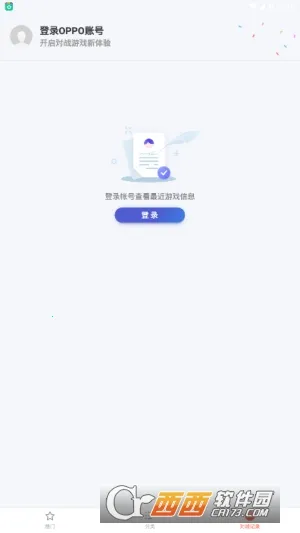 oppoС��Ϸ(��Ϸ��������)v6.4.1 �ֻ���