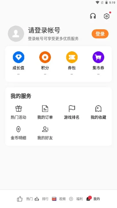 oppo小游戏(游戏畅玩软件) oppo小游戏(游戏畅玩软件)