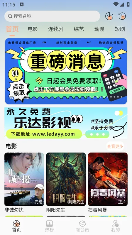 �ִ�Ӱ�������ֻ���v6.0.2 ��׿��