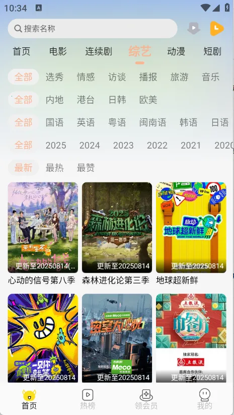 �ִ�Ӱ�������ֻ���v6.0.2 ��׿��