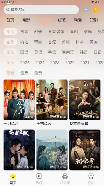 �ִ�Ӱ�������ֻ���v6.0.2 ��׿��