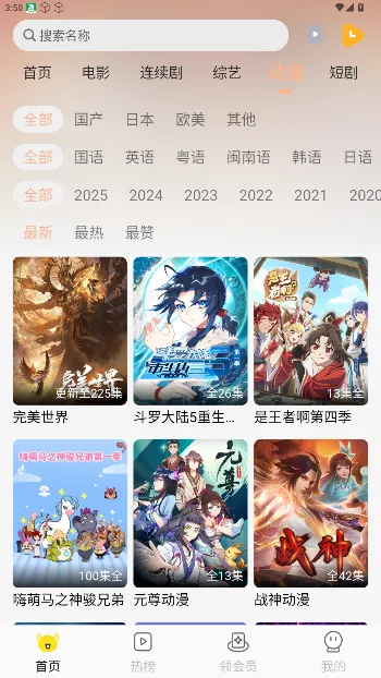 �ִ�Ӱ�������ֻ���v6.0.2 ��׿��