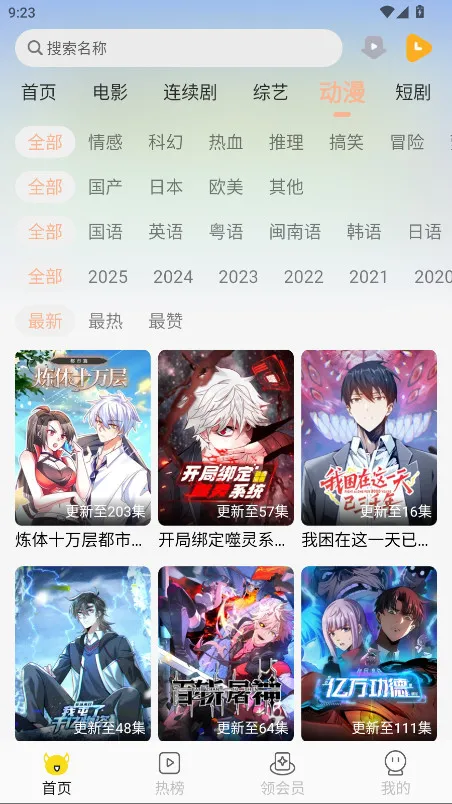 �ִ�Ӱ�������ֻ���