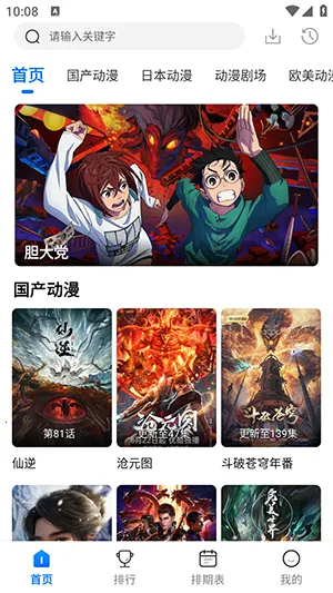 ������(׷������)v1.0.4 ��׿��