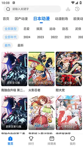 ������(׷������)v1.0.4 ��׿��