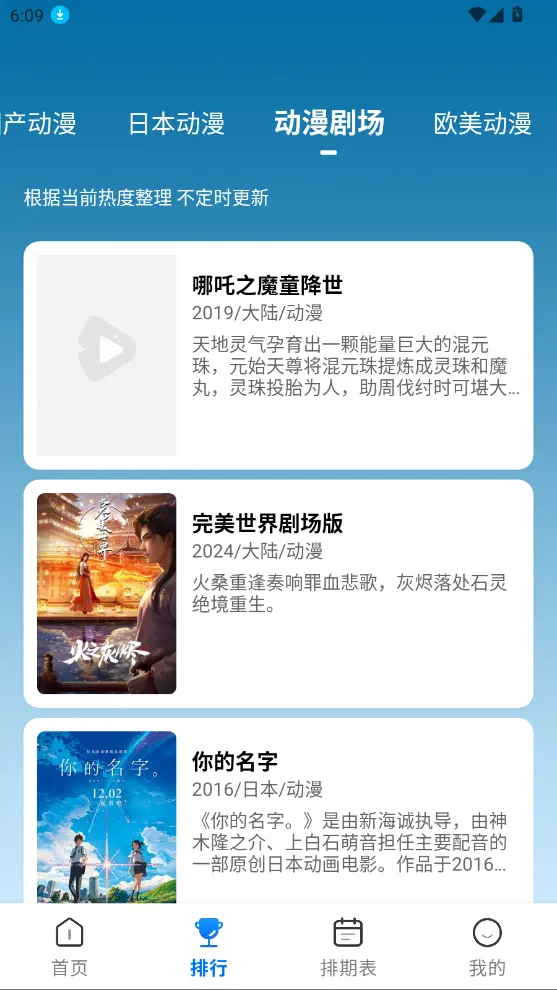 ������(׷������)v1.0.4 ��׿��