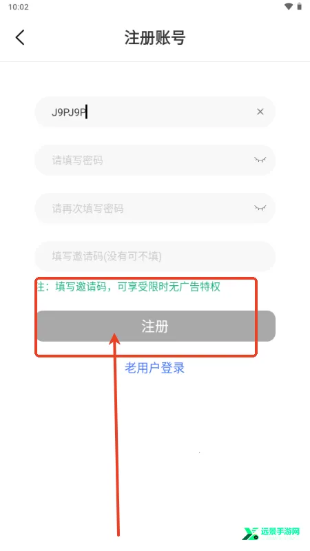 漫漫国(追番软件) 漫漫国(追番软件)