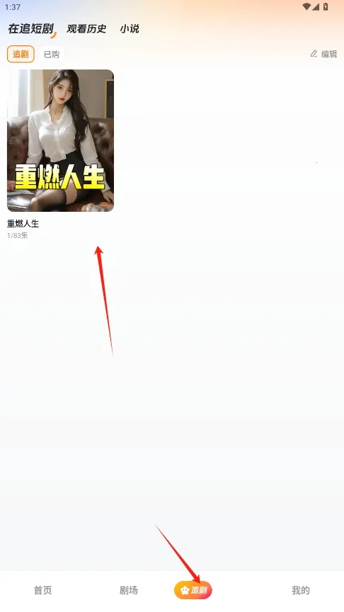 ϲ���̾�2025�ٷ����°汾v2.12.1.2 ��׿��