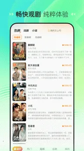 ϲ���̾�2025�ٷ����°汾v2.12.1.2 ��׿��