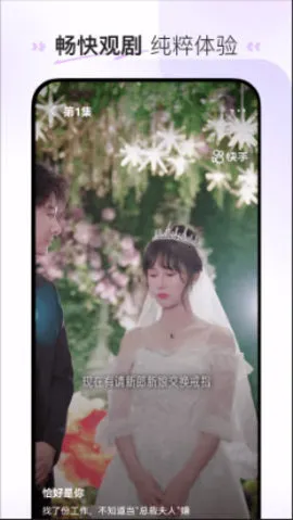 ϲ���̾�2025�ٷ����°汾v2.12.1.2 ��׿��