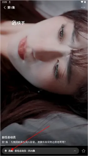 喜番短剧2025官方最新版本 喜番短剧2025官方最新版本