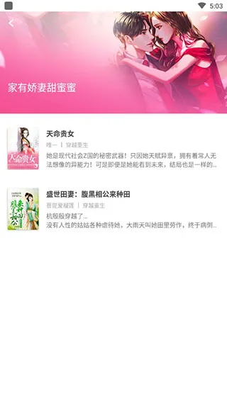 ����С˵2025�ٷ�����v1.1.7.3 ��׿��