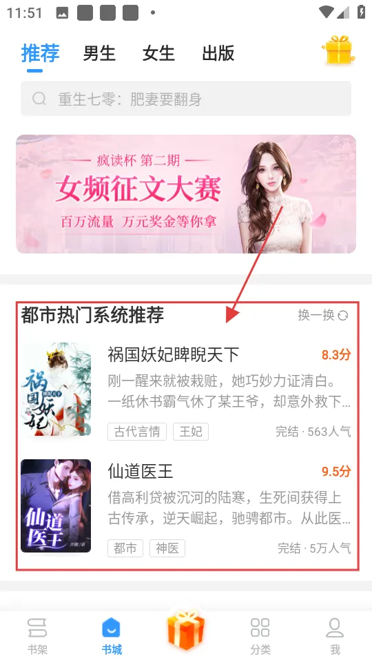 扎堆小说2025官方正版 扎堆小说2025官方正版