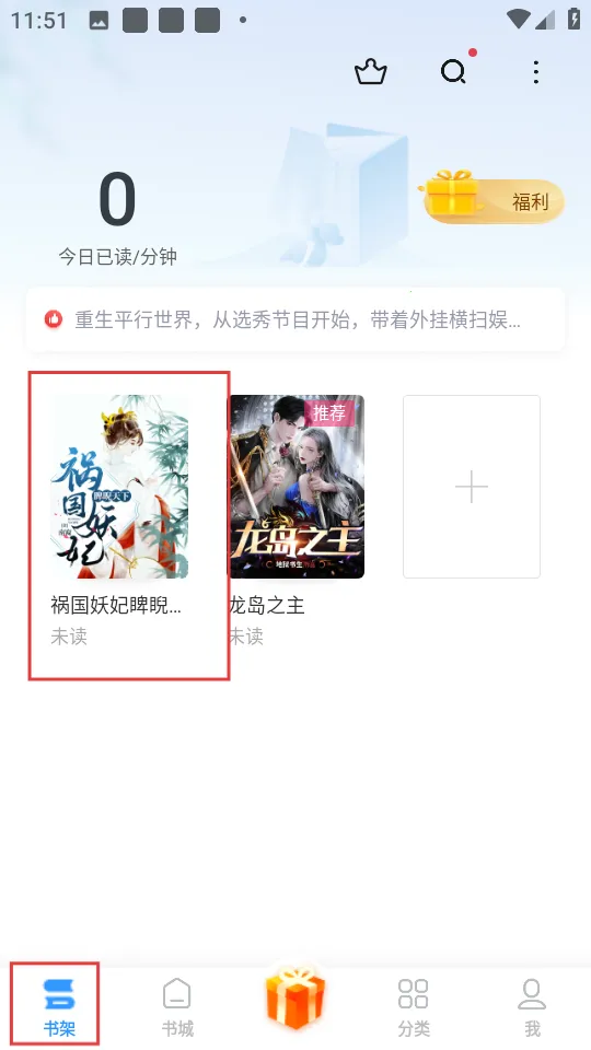 扎堆小说2025官方正版 扎堆小说2025官方正版