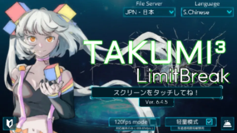 TAKUMI32025���ذ�װv6.10.10 �ֻ���