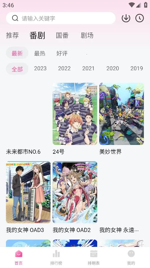 Ѽ��Ѽ��2025���°汾v1.2.1 ��׿��