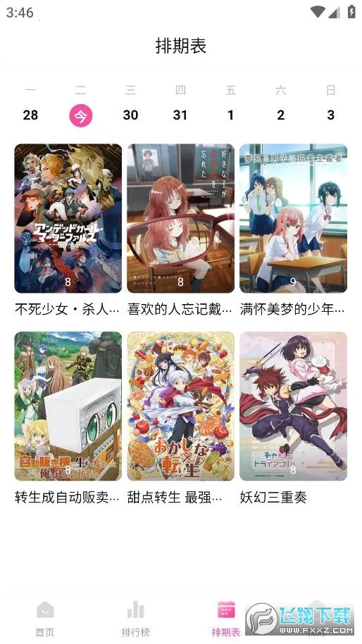 Ѽ��Ѽ��2025���°汾v1.2.1 ��׿��