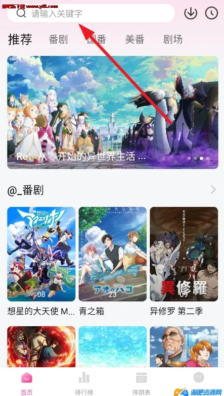 鸭梨鸭梨2025最新版本 鸭梨鸭梨2025最新版本