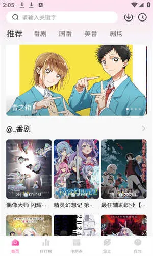 Ѽ��Ѽ��2025���°汾v1.2.1 ��׿��