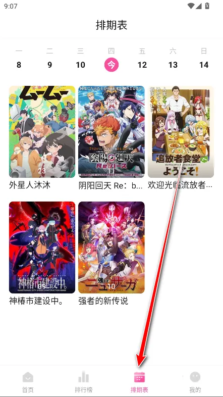 鸭梨鸭梨2025最新版本 鸭梨鸭梨2025最新版本