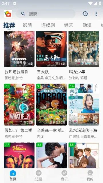 ��Ƭ��Ƶ2025����v3.0.5 ��׿��