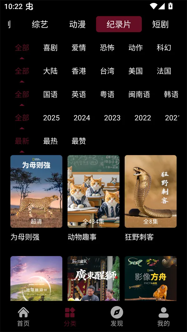 ��Ƭ��Ƶ2025����v3.0.5 ��׿��